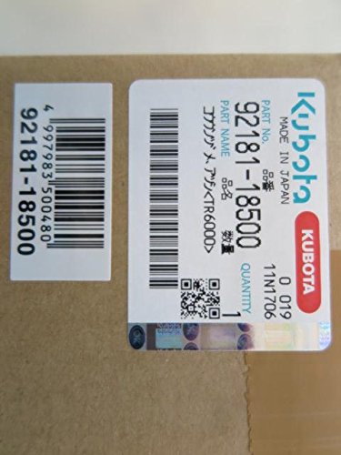 Amazon | クボタ 管理機爪 耕うん爪 正逆爪 10本 正逆爪